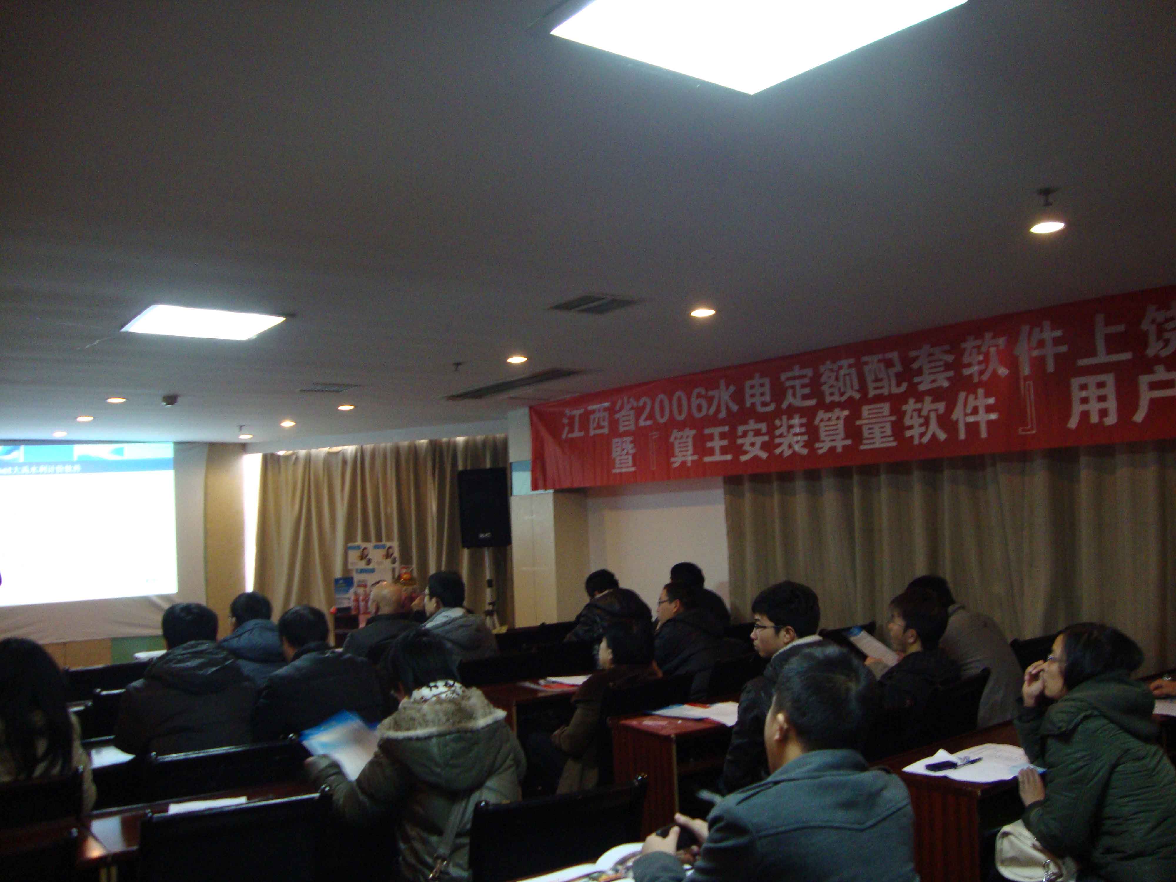 2011江西_ 上饶培训见面会