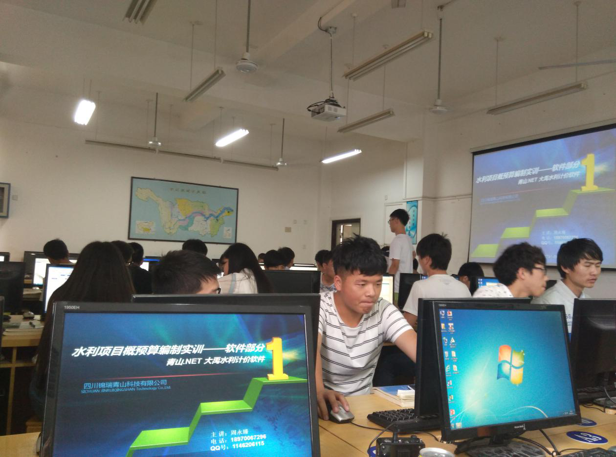 长江工程职业技术学院青山.net水利计价软件上机实训教学活动圆满结束