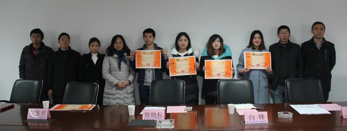 我司与重庆水院校企合作开发课程《水工概预算》 总结暨表彰大会隆重举行 