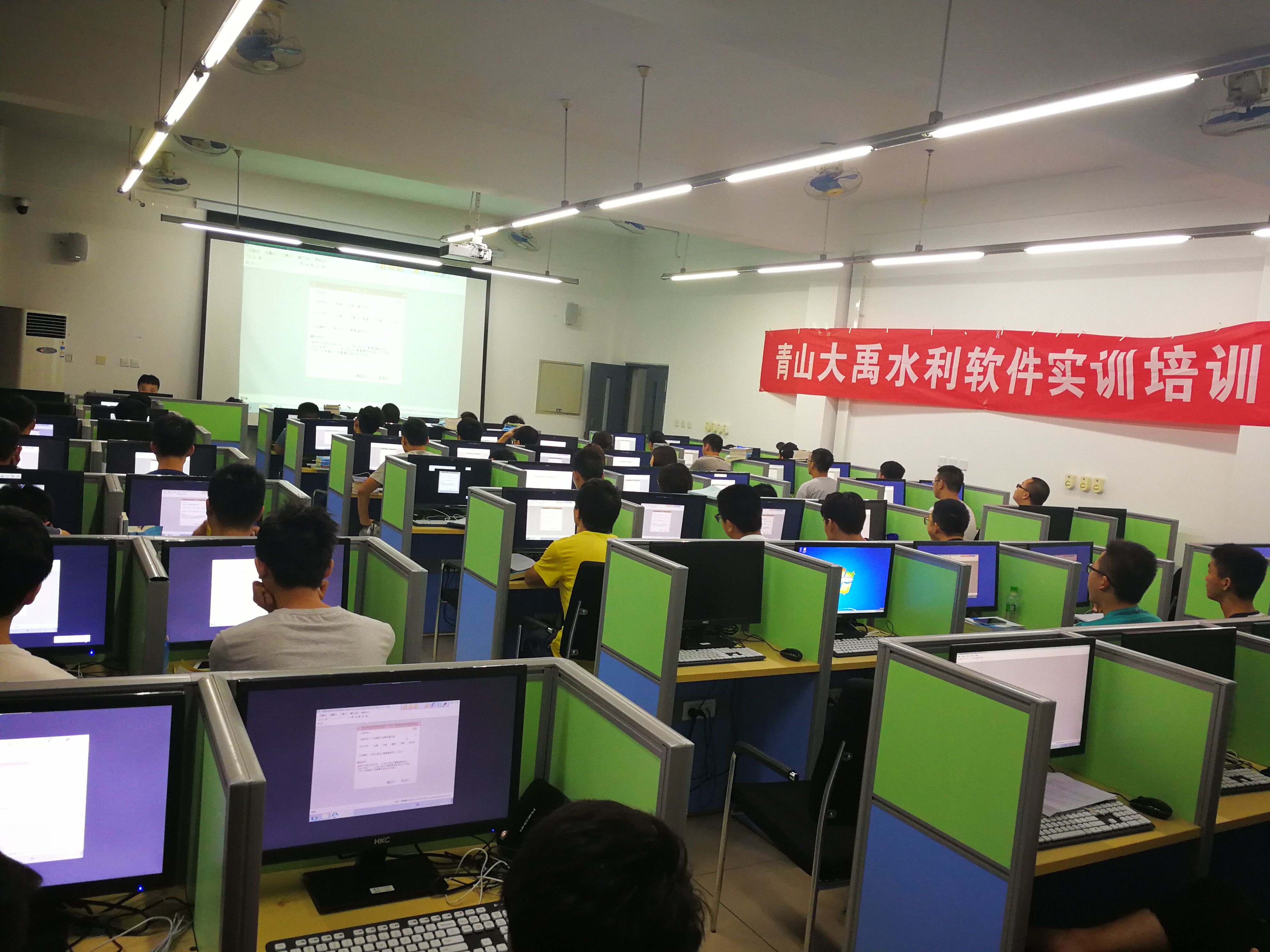 青山.net水利计价软件实战培训圆满成功（2017年第二期四川电力职业技术学院）