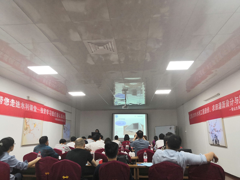 江西2019水利工程造价暨农田灌溉设计与施工专题培训第一期如期举行