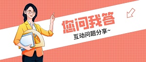 江西省2022定额高压旋喷灌浆及采用商品砼费用调整问题咨询 江西省2022定额高压旋喷灌浆及采用商品砼费用调整问题咨询